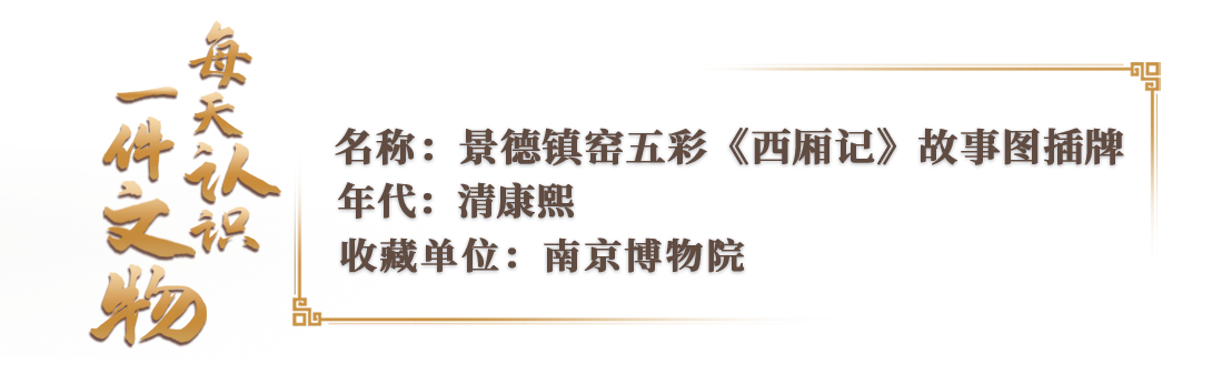 別再只會説“520”，看看古人的浪漫~
