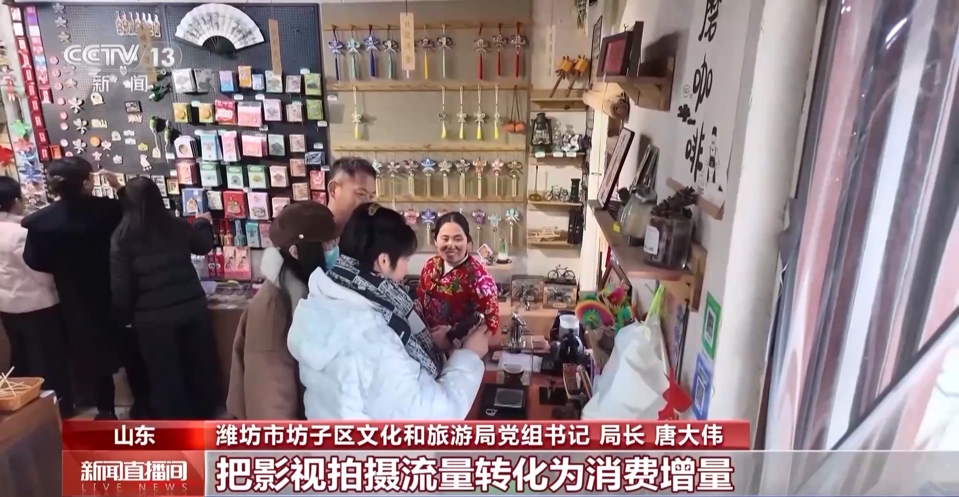 從“打卡同款”到“深度入戲” 總臺大劇帶火沉浸式文化體驗