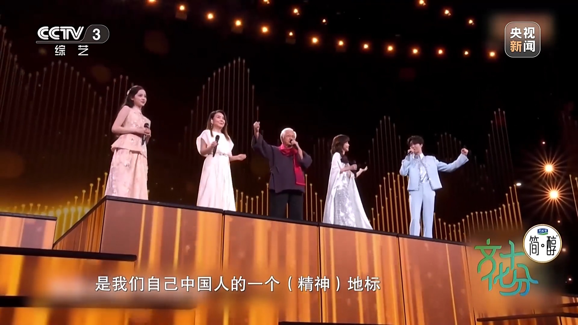 一脈同根 同曲迎春！揭秘春晚歌曲《寶島戀歌》背後的故事