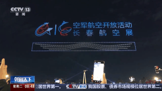 震撼如科幻大片！2025架無人機閃耀長春夜空