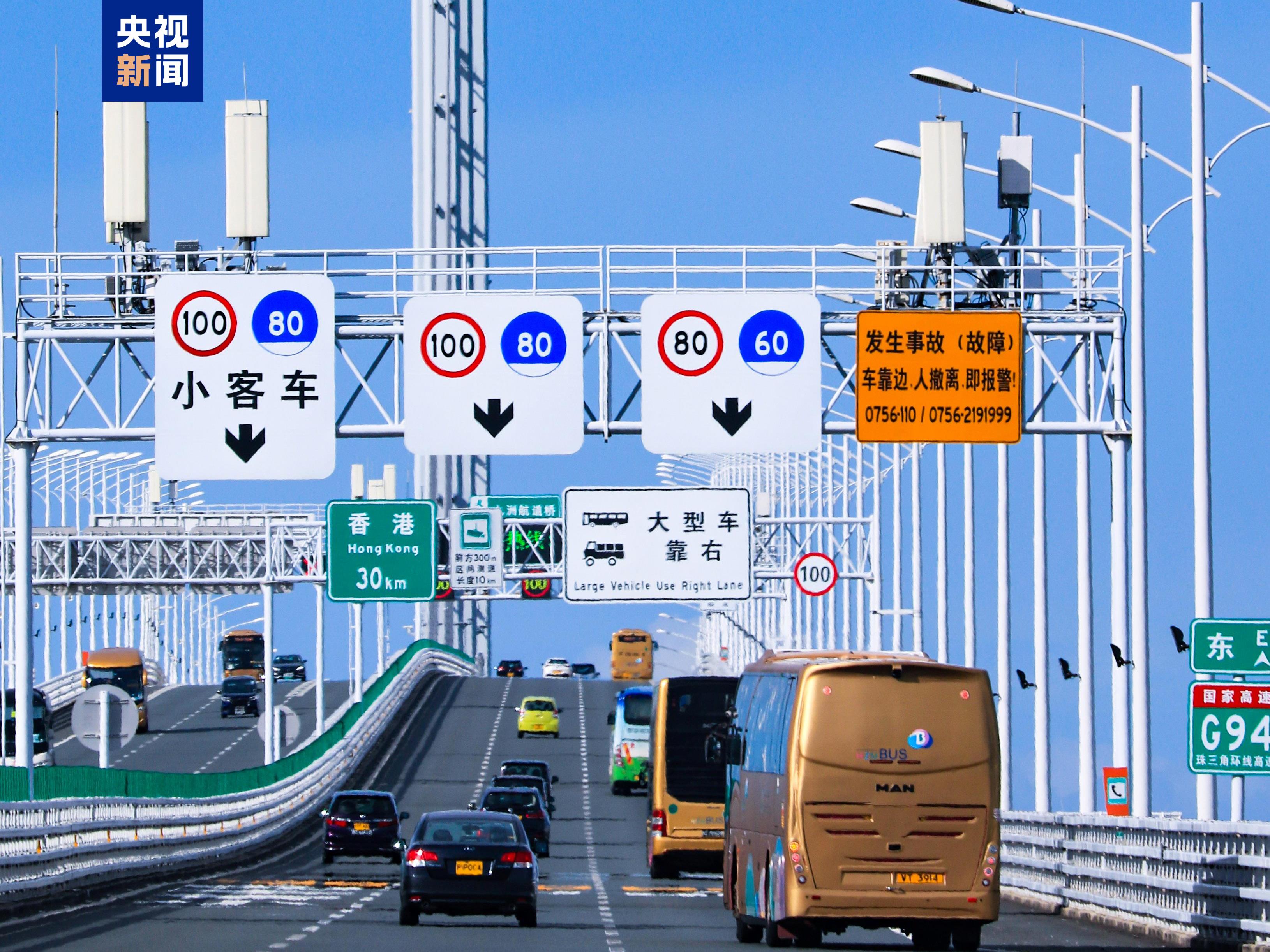 “粵車南下”香港政策正式公佈 首批開放四個城市