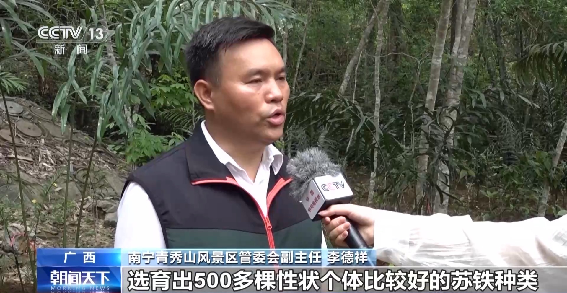 中國生物多樣性保護成效如何？這份“成績單”亮了