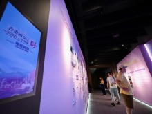 香港國安法公佈實施五週年專題展覽開幕