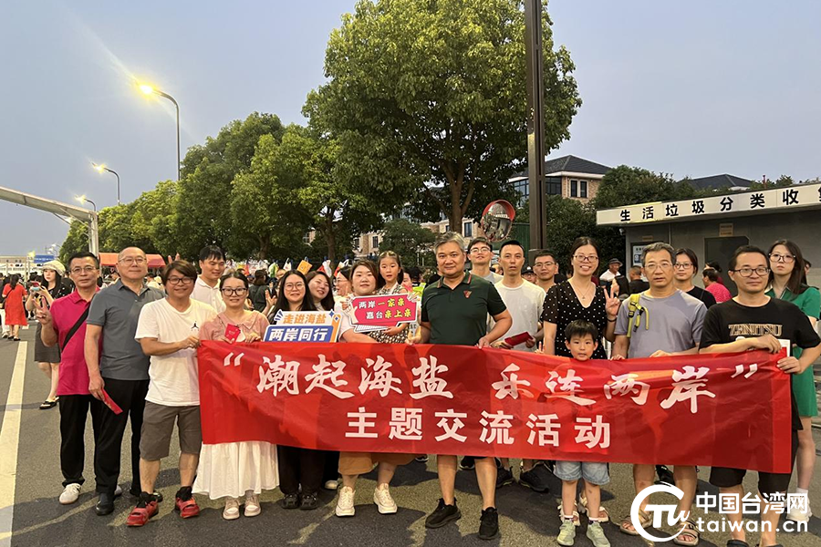 潮起海鹽 樂連兩岸 兩岸青年共享音樂盛宴