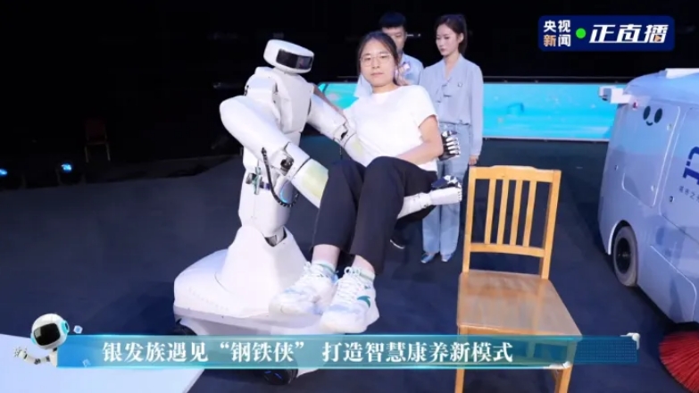 臺胞感嘆：大陸保姆機器人已來改變生活，島內還在缺電缺工
