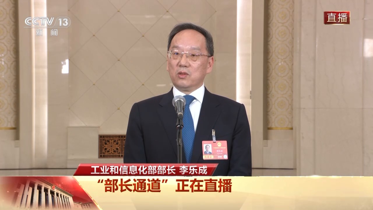 涉及人形機器人、新能源汽車 首場“部長通道”回應了這些熱點