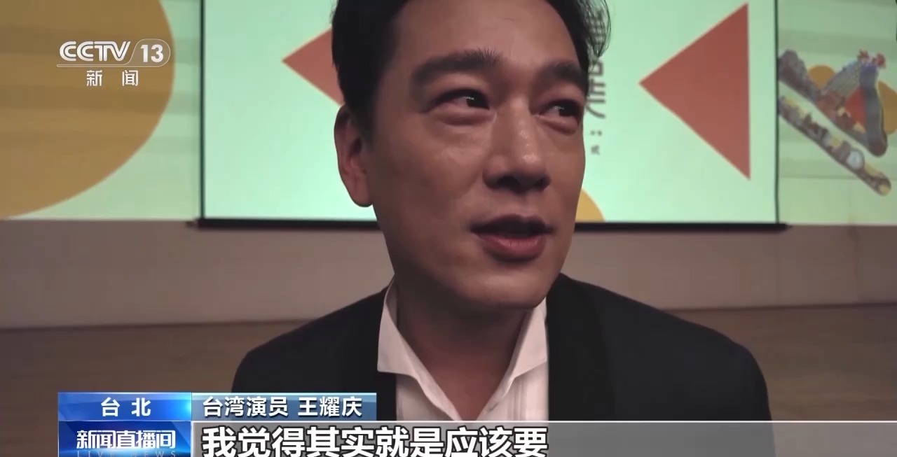第十六屆兩岸電影展開幕 7部大陸熱門影片在台北展映