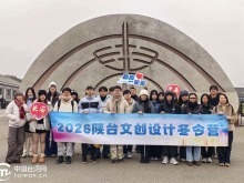 從寶島到古都 赴一場冰雪與文創的冬日之約