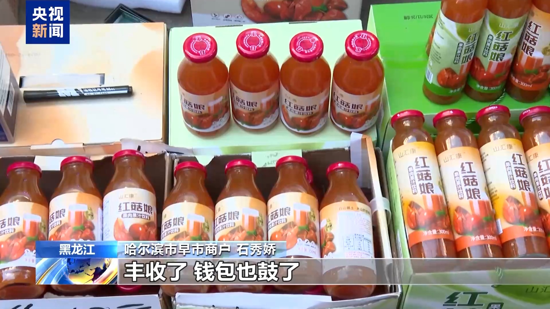 南北早餐圖鑒：煙火氣裏藏著豐收密碼
