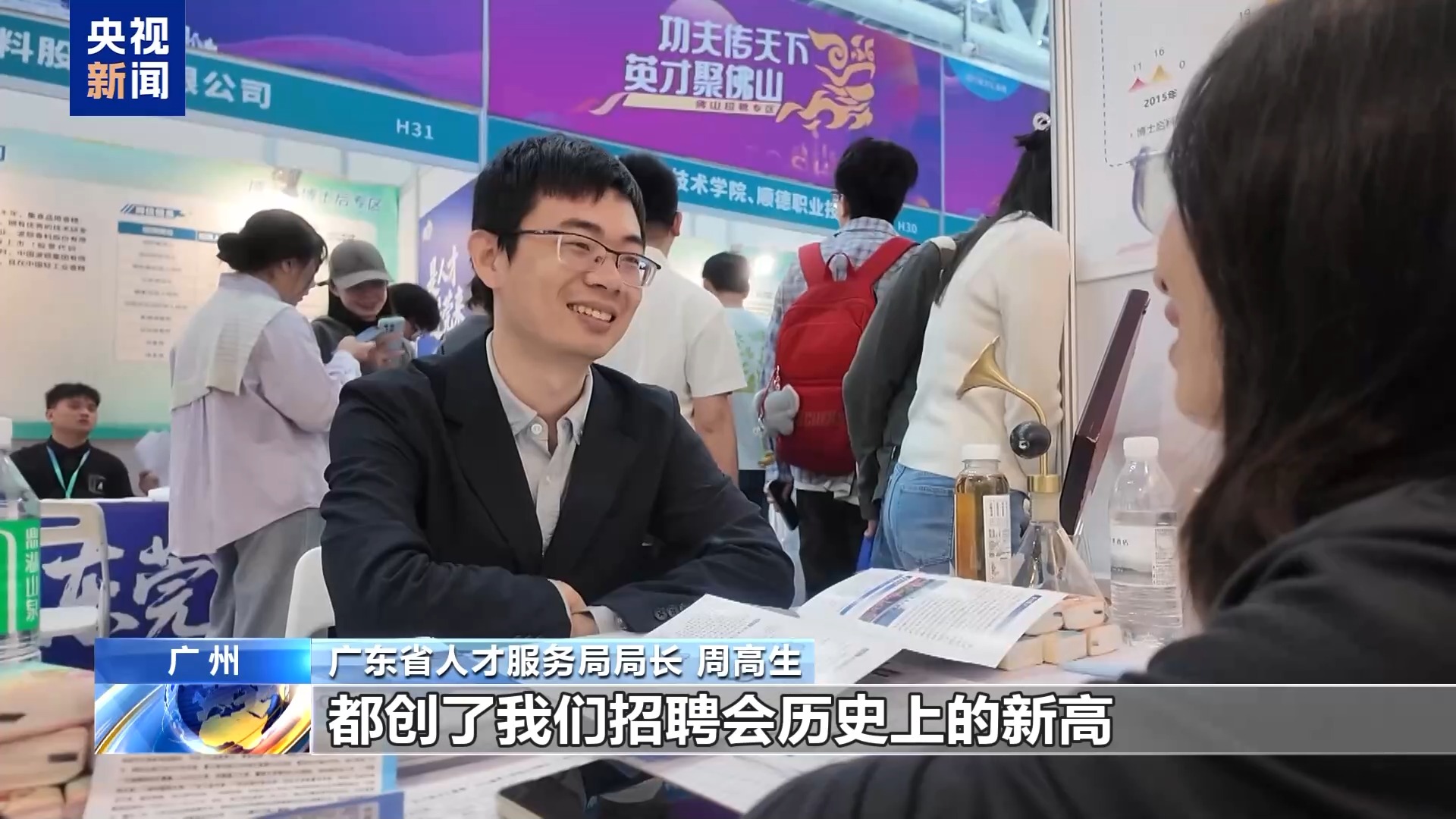找工作、儲人才……大灣區春招上演雙向奔赴