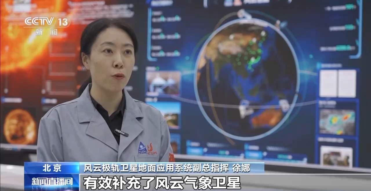 小衛星星座已具規模 “雲遙一號”系列衛星預計明年底前發射90顆 小衛星星座已具規模 “雲遙一號”系列衛星預計明年底前發射90顆