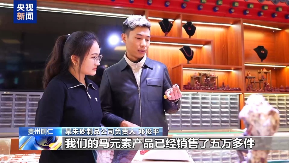 年貨市場“馬”上熱 琉璃馬、硃砂文創熱銷 年貨市場“馬”上熱 琉璃馬、硃砂文創熱銷