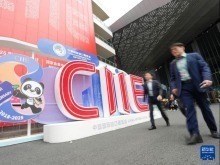 第八屆中國國際進口博覽會開幕 第八屆中國國際進口博覽會開幕