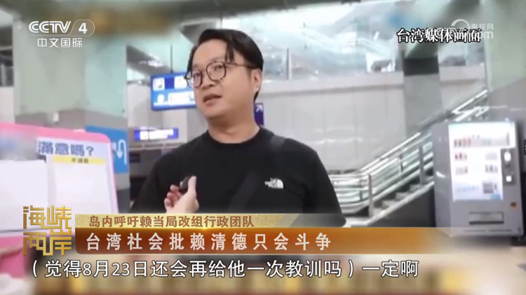兩岸同胞應共同維護正確二戰史觀，紀念抗戰勝利和台灣光復正當其時_fororder_捕獲1.JPG