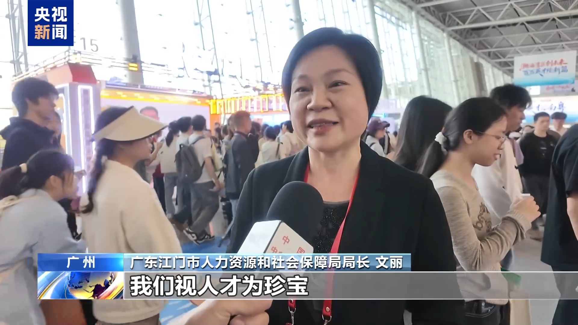 找工作、儲人才……大灣區春招上演雙向奔赴