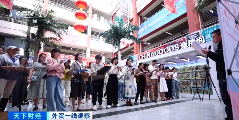 美國訂單轉非洲！義烏商家開拓新興市場，提振“出海”信心