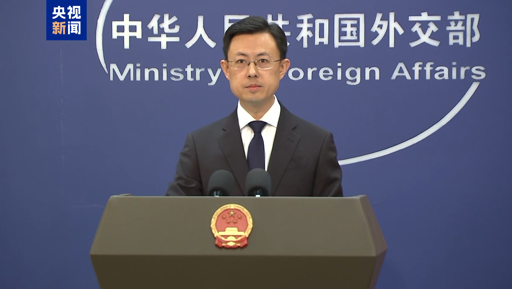 外交部：中方絕不接受日方的自説自話