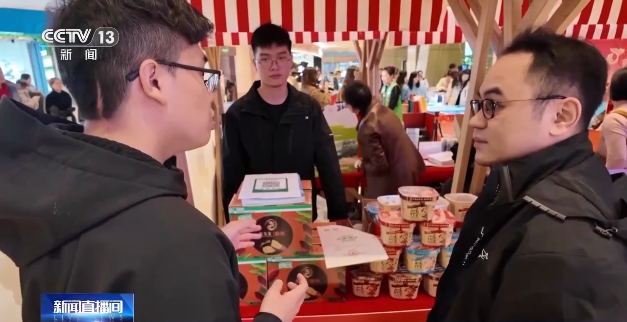 南貨北上 年貨“新”意足 年味更豐富