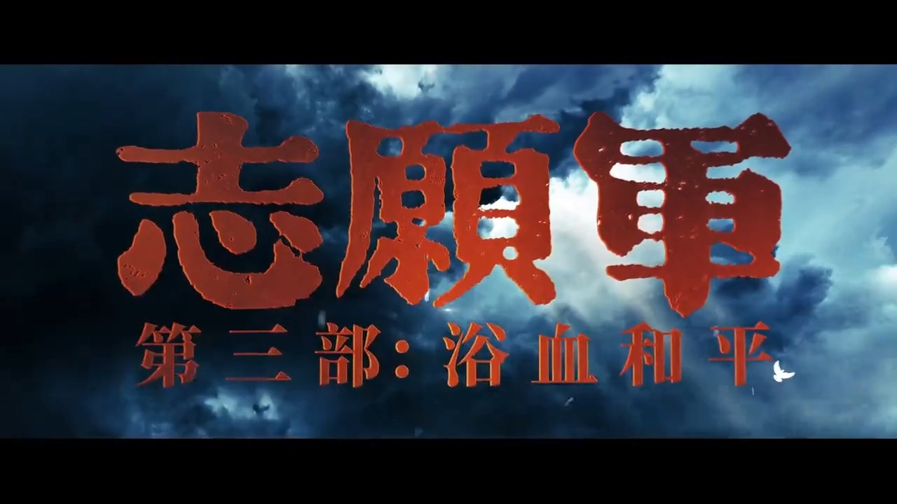 2025年國慶檔電影總票房破16億 2025年國慶檔電影總票房破16億