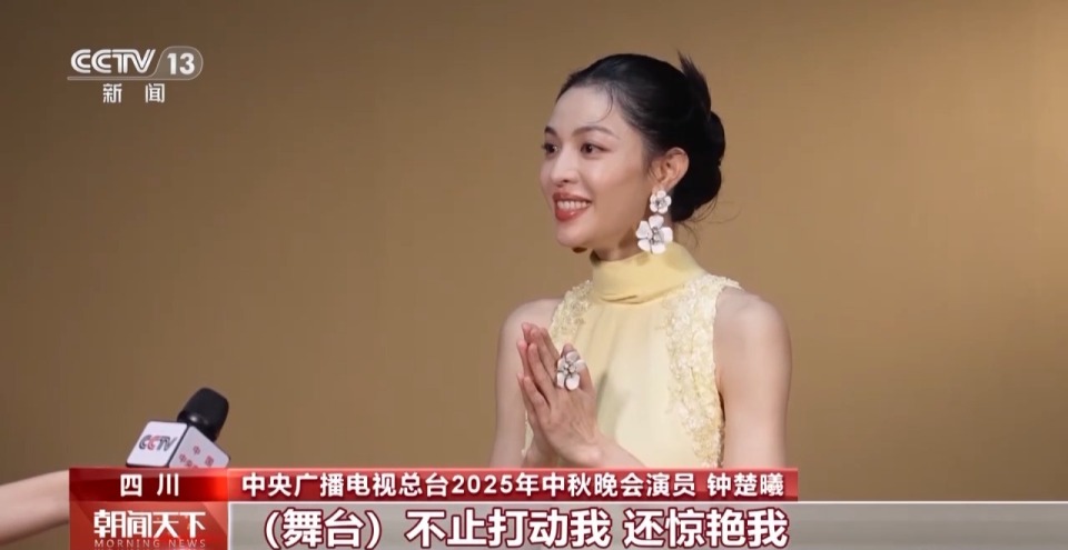 總臺2025年中秋晚會錄製完成 展現濃濃中秋情