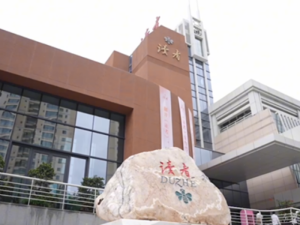 搶先看｜翻開《讀者》 同尋兩岸文化根脈