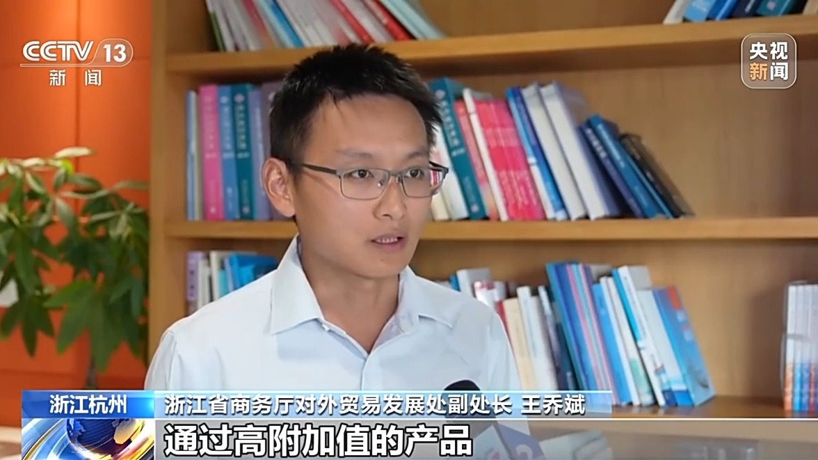超2萬億元 浙江外貿如何在逆風中跑出一條增長曲線？