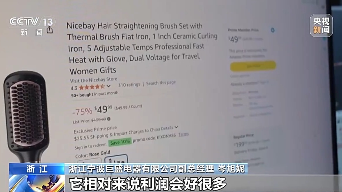 超2萬億元 浙江外貿如何在逆風中跑出一條增長曲線？