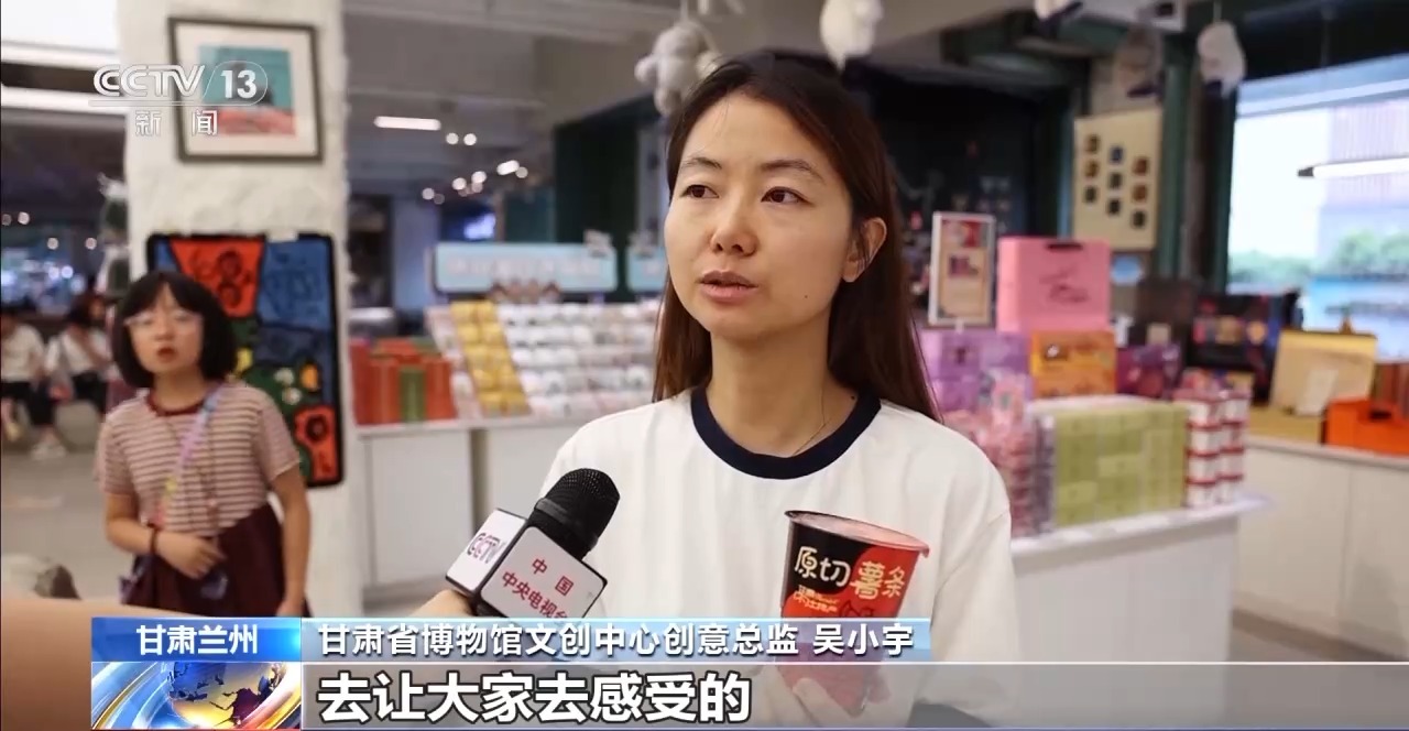 折扇、雪糕、冰箱貼……當文化創意遇上盛夏 會碰撞出怎樣的火花？