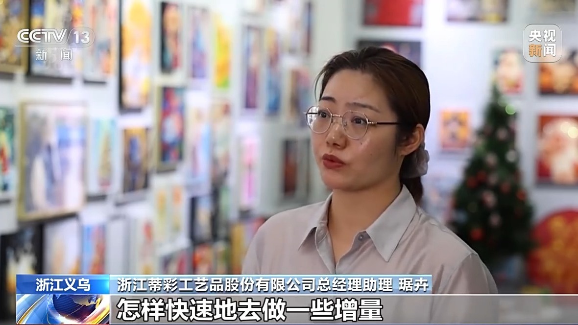 超2萬億元 浙江外貿如何在逆風中跑出一條增長曲線？