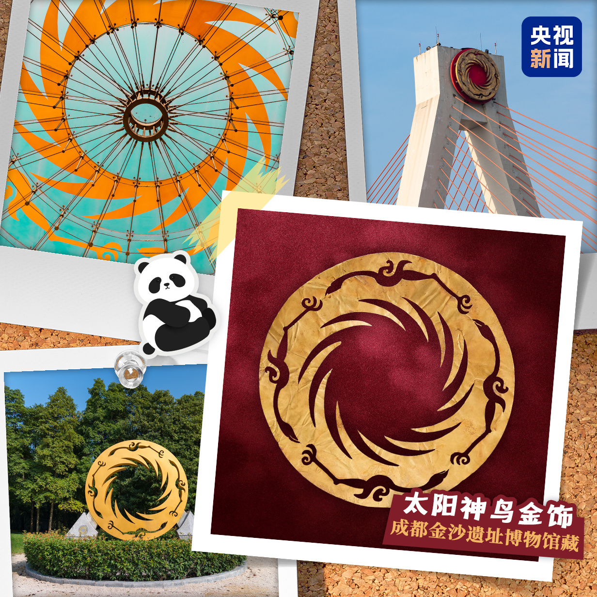 中國旅遊日，哪件文物讓你想起一座城