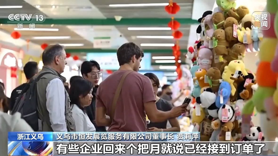 超2萬億元 浙江外貿如何在逆風中跑出一條增長曲線？