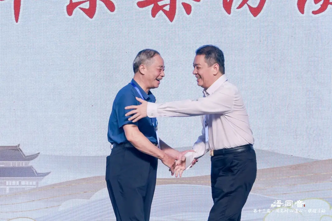 鄉音牽兩岸 同名連同心——第十三屆“同名村·心連心”聯誼活動在廈門舉行