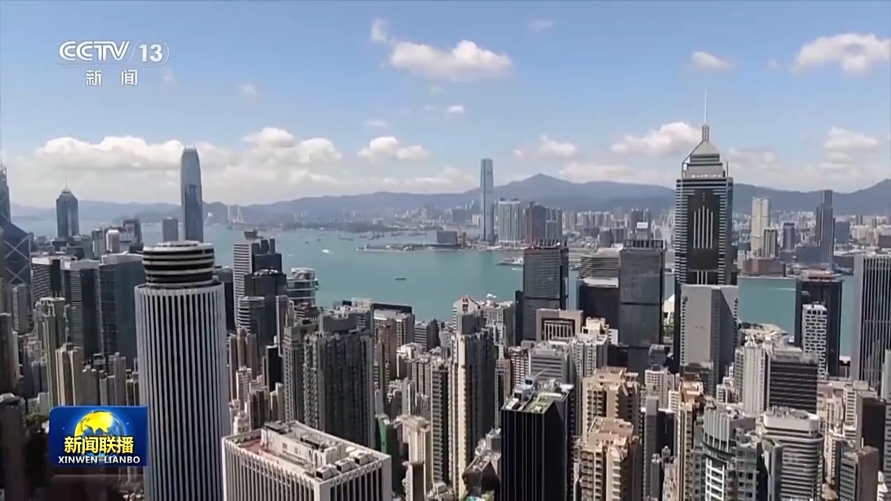 港澳臺各界人士表示中共二十屆四中全會意義重大振奮人心 港澳臺各界人士表示中共二十屆四中全會意義重大振奮人心