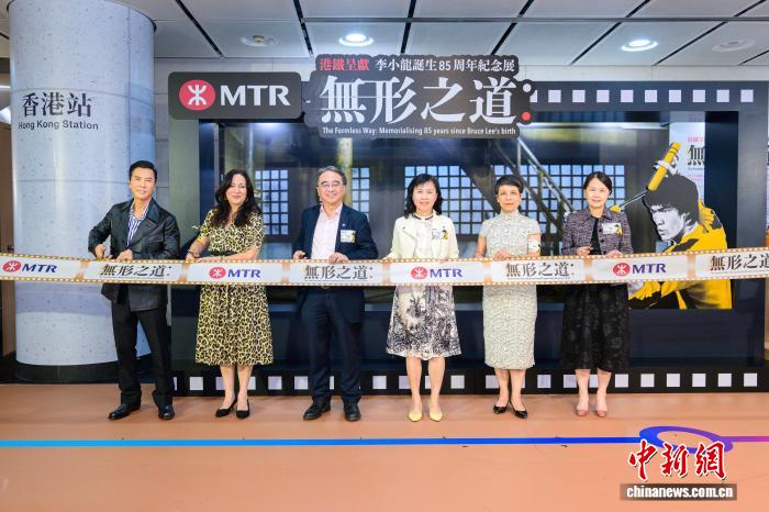 李小龍紀念展“無形之道”在港鐵站舉辦 回顧其光輝人生