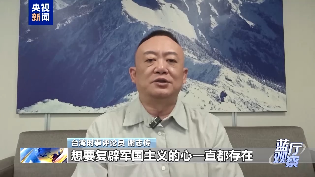 高市早苗妄圖“以臺制華”不會得逞