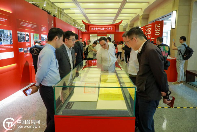 “赤子同心補金甌”紀念台灣光復80週年暨臺胞抗日史料展在滬開幕