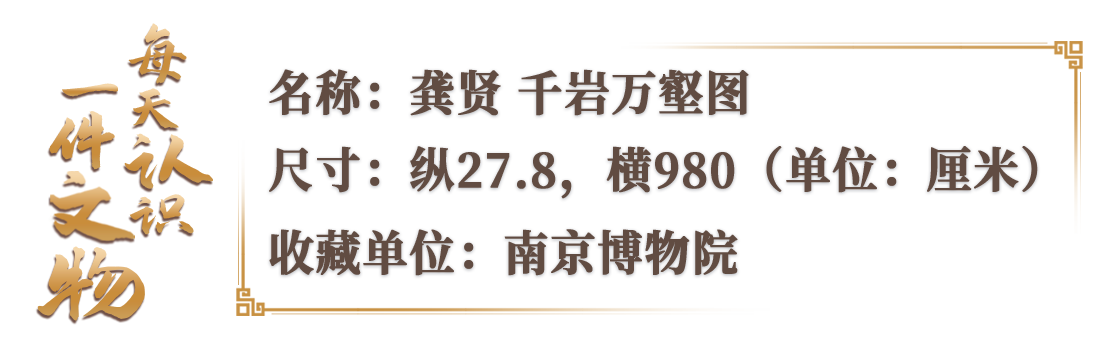 把千岩萬壑畫出3D感 看“黑畫”大師如何玩轉水墨