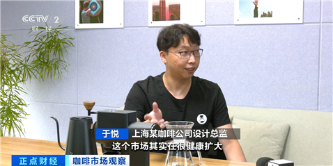 咖啡+麻醬、咖啡+啤酒……“跨界組合”風味你get哪款?