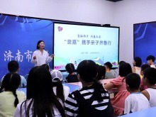 “泉嘉”親子齊魯行收穫滿滿 台灣家庭點讚濟南科技教育與文化活動
