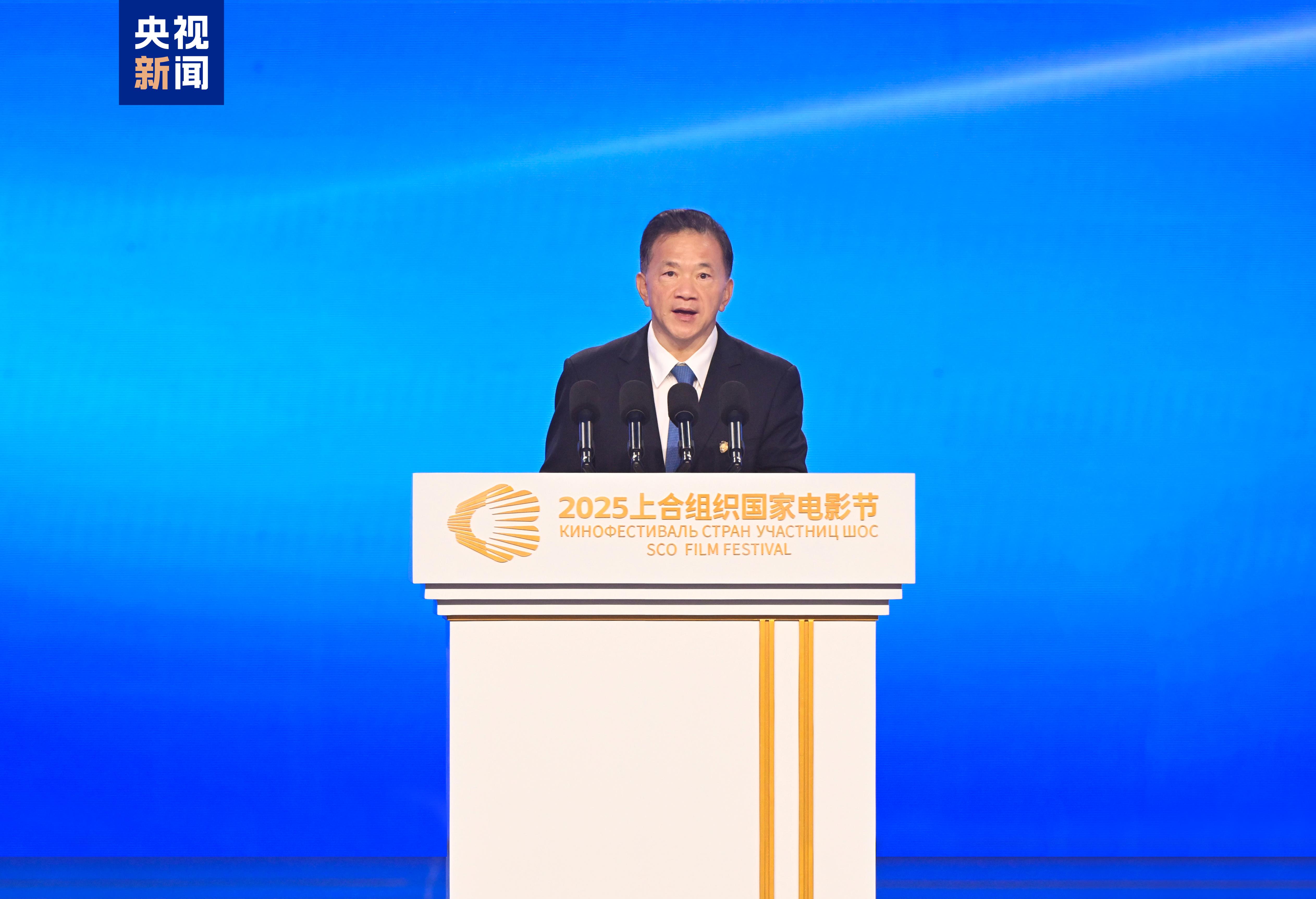科技光影 上合風采！2025上合組織國家電影節開幕