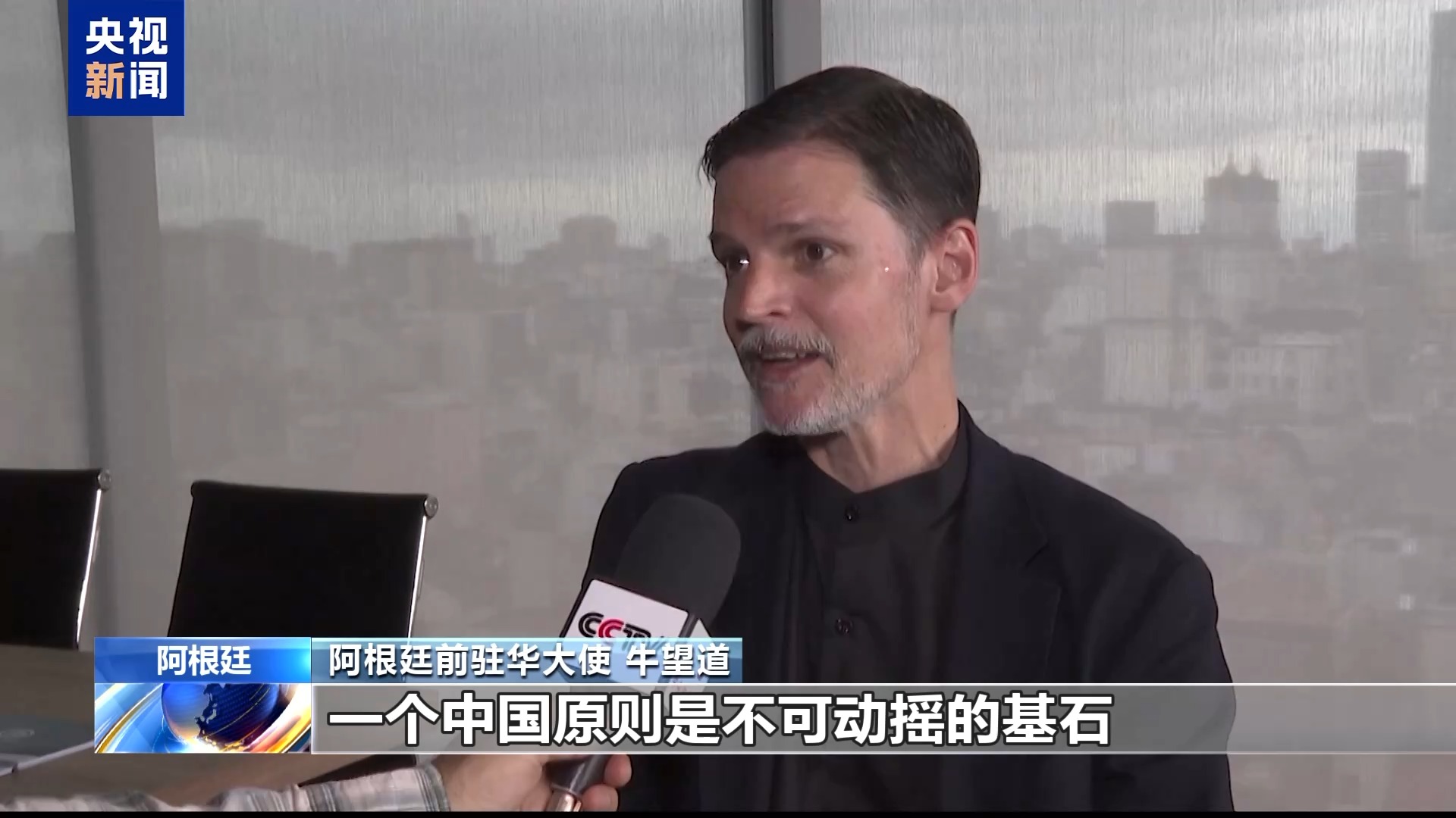 國際人士批評高市早苗涉臺錯誤言論