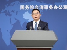 國臺辦：賴清德所謂“團結十講”是錯漏百齣的“台獨”歪理邪説大雜燴和在島內蠱惑人心的“台獨”社會動員