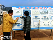 北海市臺胞新春感受:發展有底氣,紮根有信心 北海市臺胞新春感受:發展有底氣,紮根有信心