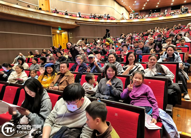 在京臺胞“走基層、交朋友”活動走進國家大劇院 共賞新版舞劇《鐵道遊擊隊》