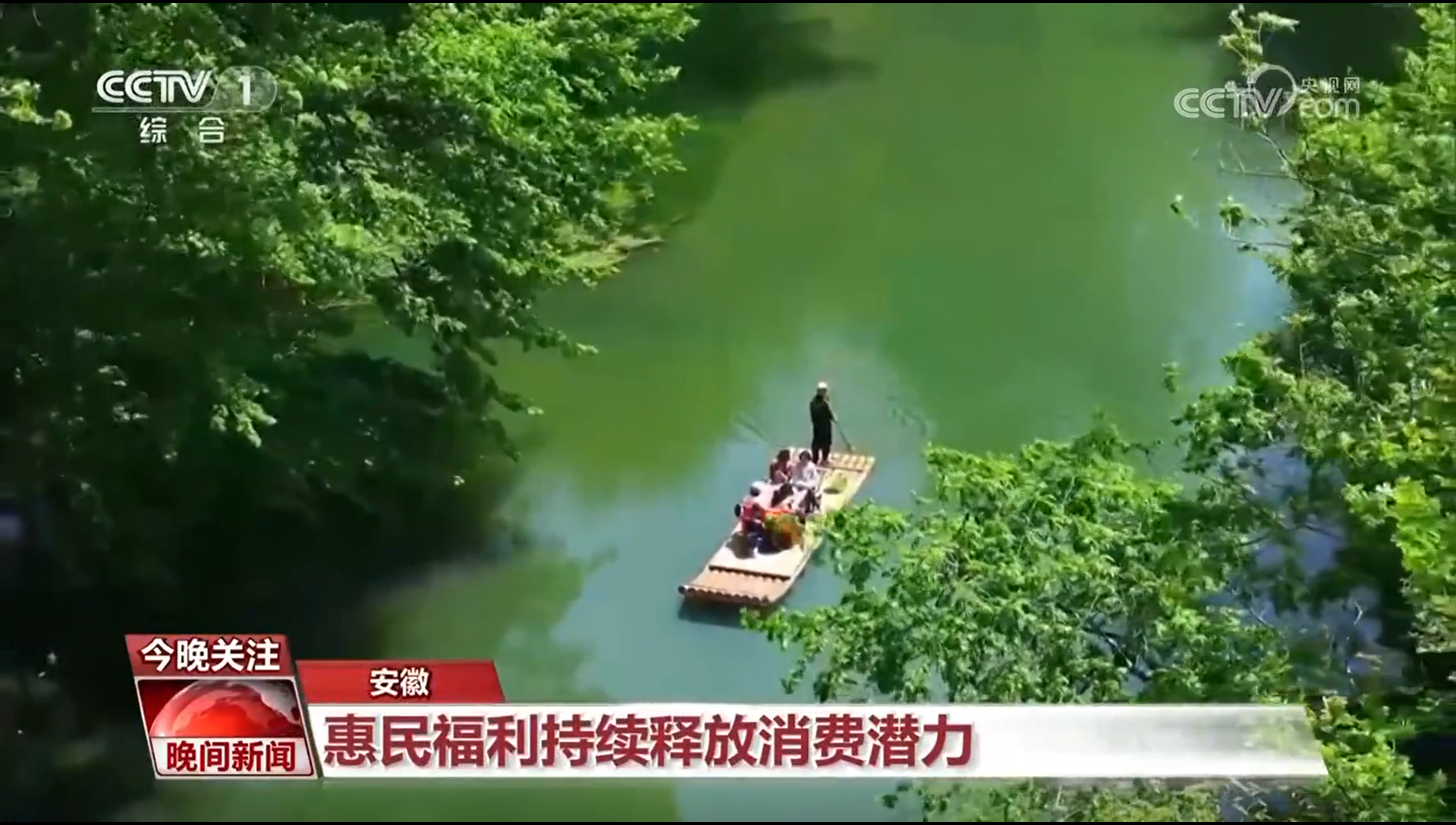 端午假日氛圍感“拉滿” 非遺技藝、民俗活動、票根經濟帶熱文旅産業