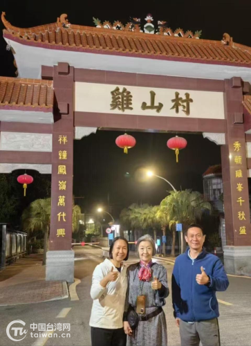 珠海市臺港澳事務局用心用情用力服務台胞獲讚譽——跨越海峽的尋根圓夢之旅紀實