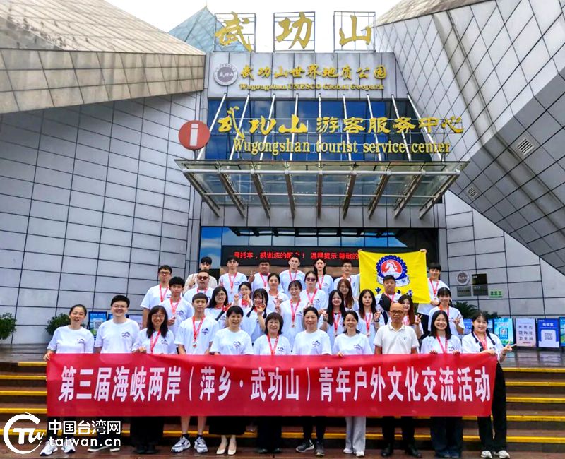 跨越山海共赴青春之約