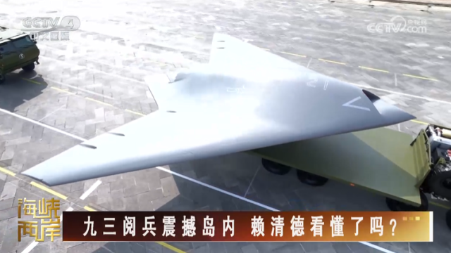 【海峽兩岸】九三閱兵震撼島內  賴清德看懂了嗎？_fororder_ef1d4200774a12b2754a7c16641a405b