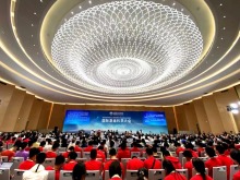 中外科學家匯聚北京共話“基礎科學”