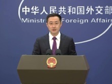 外交部：中國將以更開放的姿態連結全球市場